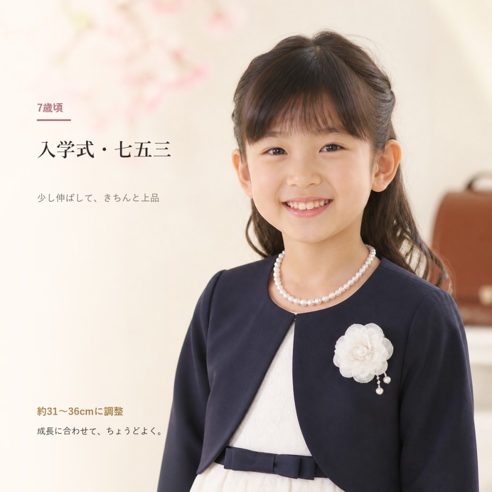 キッズ パールネックレス カジュアル 子供用 6mm 貝パール 31～36cm アジャスター付き 女の子 子供 ネックレス 真珠 フォーマル ドレス 発表会 ピアノ発表会 入学式 卒業式 入園式 卒園式 七五三 結婚式 お呼ばれ 小学生 中学生 ジュニア ギフト プレゼント 誕生日プレゼント クリスマス 親子 お揃い 親子コーデ 送料無料 普段使い おしゃれ 上品 かわいい 大人 レディース