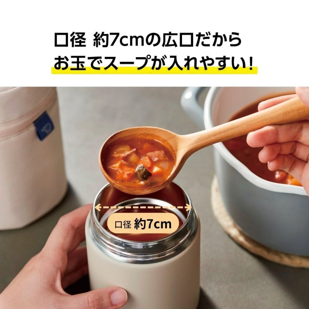 象印 フードジャー エクリュベージュ 400mL ランチジャー 保温弁当箱 広口設計【北海道・沖縄県・離島 配送不可】