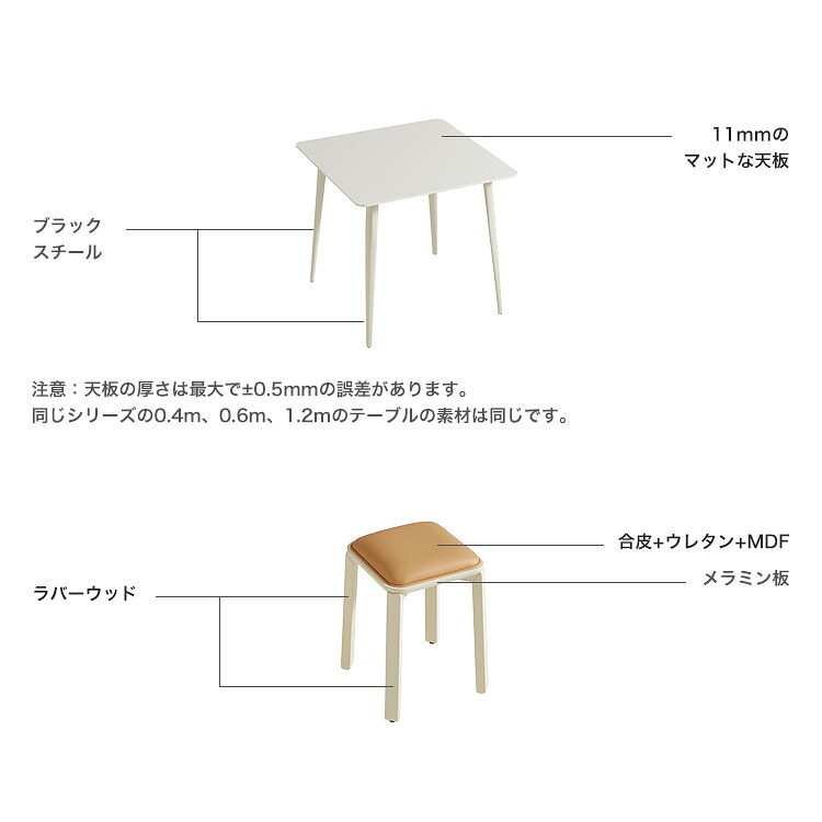 収納家具 ラック 無垢材テーブルセット（80cm幅テーブル+スツール2脚・アイボリー）