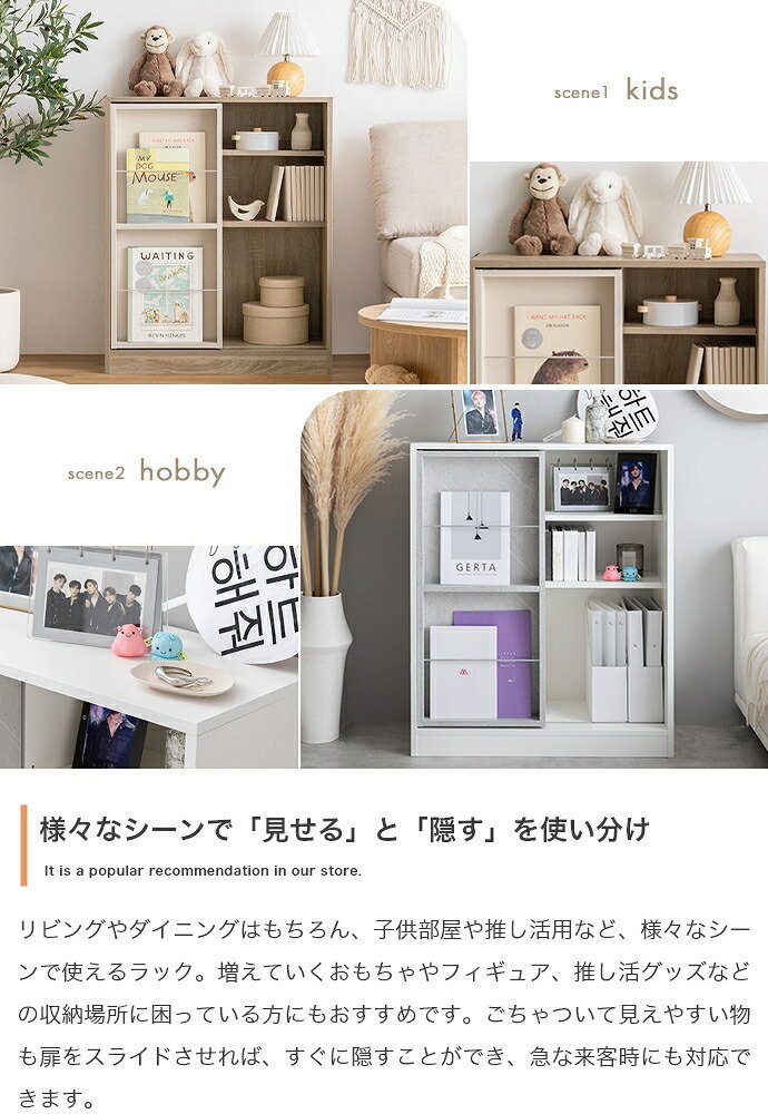 推し活 棚 推し活収納 本 スリム 大容量 A4 スライド 薄型 子供 収納 キャビネット ブックシェルフ オープンラック 3段 Mysa ミーサ 木製 コンパクト 一人暮らし 漫画 マンガ おもちゃ収納 CD コミック本 文庫本 DVD グッズ 新生活