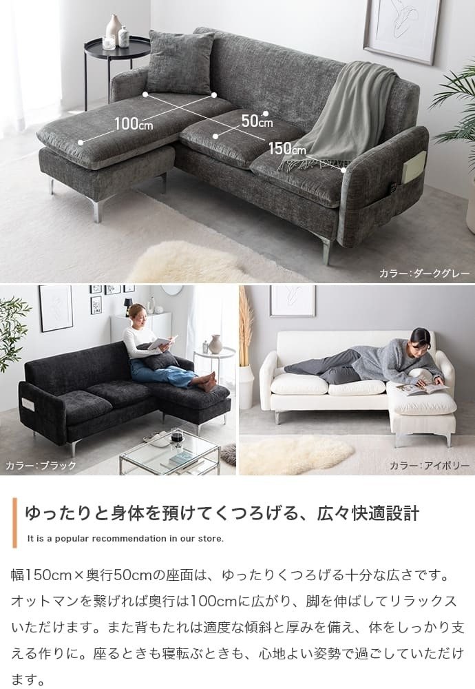 ３人掛けカウチソファ　カウチソファ　３人掛けソファ　ローソファ　フロアソファ　セット　コーナー　Ｌ字　Ｉ字　３Ｐ　２人　２Ｐ