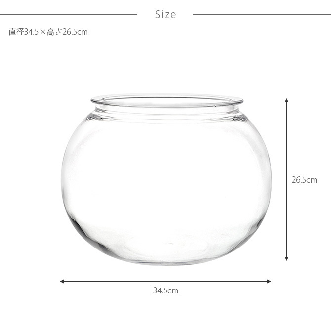 FOYER ホワイエ PV球形 直径34.5cm 口径25cm