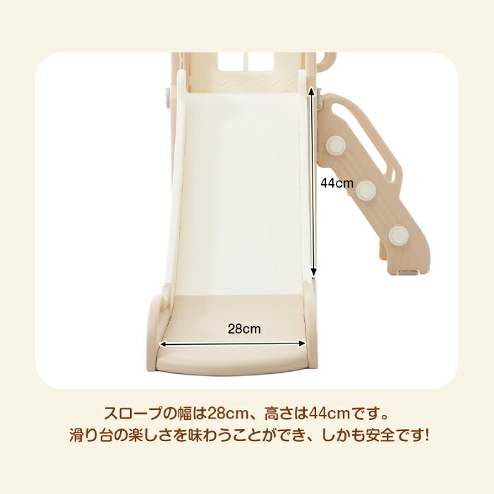 すべり台 室内 ブランコ バスケットゴール 折りたたみ 多機能 子供 すべりだい 滑り台 おしゃれ 手すり付き 階段 おもちゃ収納 望遠鏡 室内遊具 大型遊具 キッズジム コンパクト 収納 高さ調整 対象年齢3歳以上 スライダー約141cm 運動 誕生日 クリスマス プレゼント ギフト