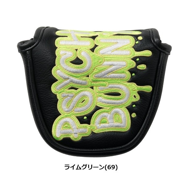 サイコバニー ゴルフ パターカバーマレット SEASONAL EDTION Psycho Bunny PBMG6BH2 お誕生日祝い お祝い 記念品 お父さん 父の日 彼氏 男性 30代 40代 50代 60代 母の日 お母さん 還暦祝い 敬老の日 彼女 人気プレゼント プレゼント