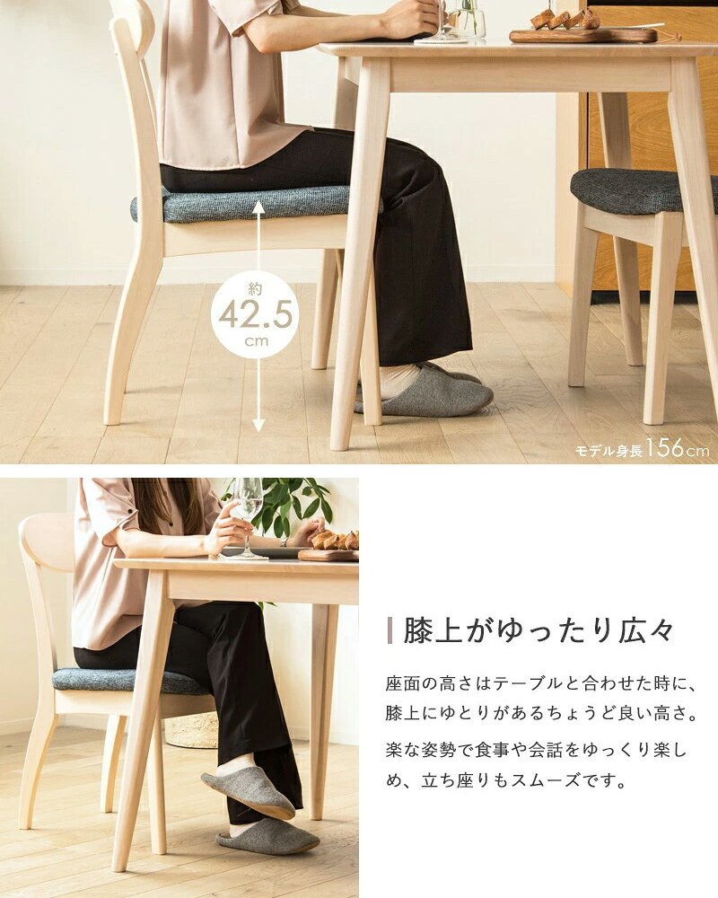 ダイニングチェア 2脚セット おしゃれ 天然木 無垢 完成品 白 ホワイトウォシュ 木製 ウレタン塗装 布張り ファブリック ネイビー ダイニング 食卓 椅子 イス 北欧 シャビー カフェ風 新生活 高級 低ホルムアルデヒド