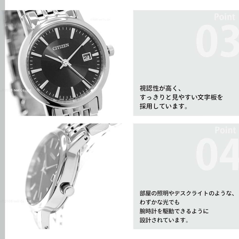 シチズン フォルマ エコドライブ 腕時計 ペアモデル レディース CITIZEN FORMA EW1580-50G