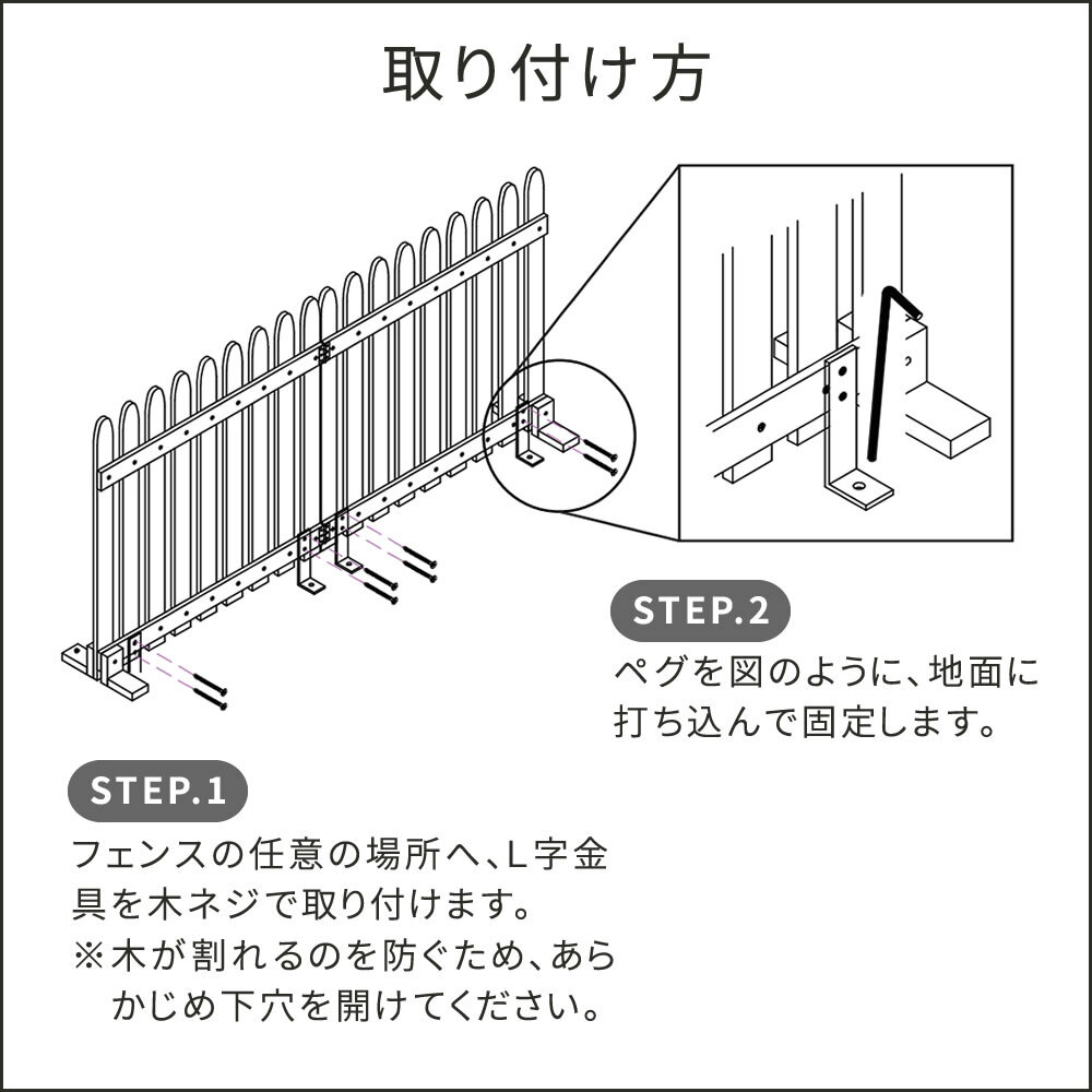 ガーデン エクステリア 折り畳めるウッドフェンス用固定金具 (16個セット) WF-PG150-16 固定 金具 ペグ 杭 ウッド 木製 フェンス おしゃれ ゲート 扉 柵 屋外 庭 目隠し 防犯 門扉 新生活
