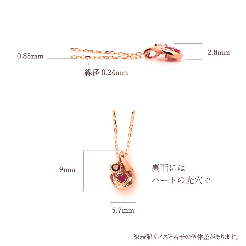 オーダーメイド しずく ネックレス 誕生石 2石 Ties K18 18金 18K K10 10金 10K プラチナ ドロップ型 雫 女性 レディース 誕生日 記念日 プレゼント ギフト 誕生日プレゼント 20代 30代 40代 妻 彼女 天然石 ダイヤモンド ダイヤ ルビー 小さい 小さめ ピンクゴールド ゴールド 選べる 金属アレルギー対応 金属アレルギー