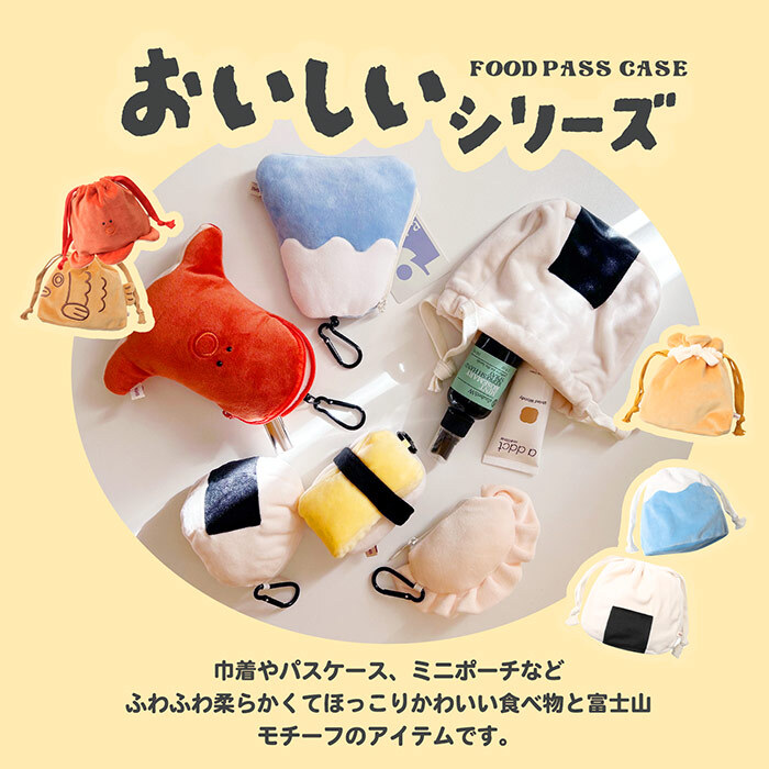 ミニサイズ きんちゃく おいしい巾着ミニポーチ ミニ 小さめ かわいい おもしろい 赤 タコ ウインナー かわいい 女の子 人気 新作 きんちゃくバッグ 巾着ポーチ 小物入れ コスメポーチ プレゼント ギフト 贈り物 誕生日 冬 秋 便利 子供 ぬいぐるみ 富士山