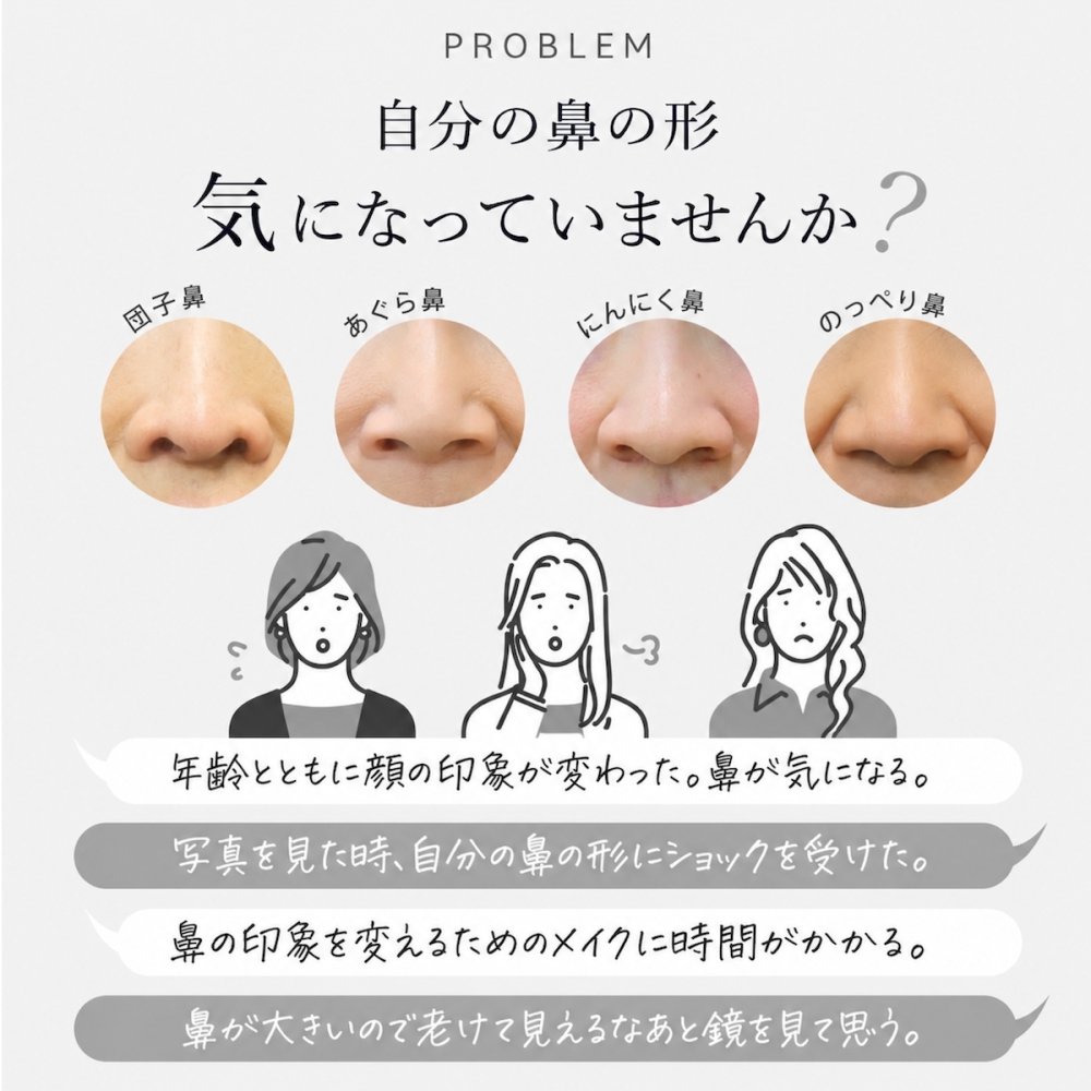 通販王 がっちりマンデー で紹介！正規品 鼻専用 EMS 美顔器 LUXCEAR Fornez 通販王 ルクセア フォーネス ノーズクリップ 鼻 高く ケア EMS 鼻矯正 Eライン 鼻クリップ 鼻プチ 美鼻 ノーズアップピン 鼻高 ヒルナンデス