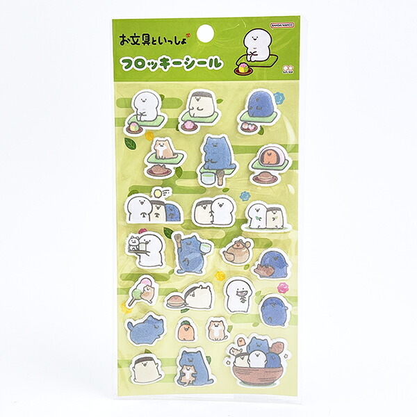 お文具といっしょ フロッキーシール (お茶) 文具