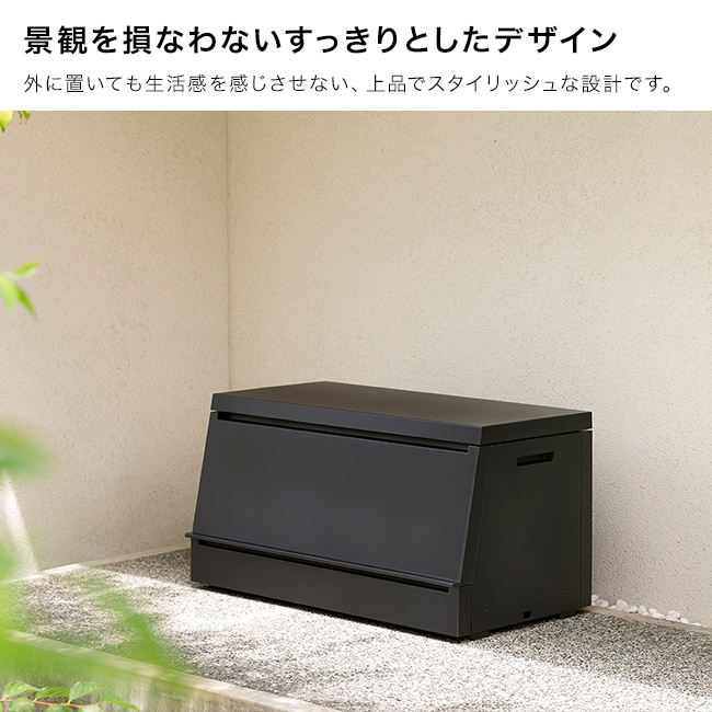 SOLOW ソロウ 出し入れがスムーズな屋外ストッカー 120L[屋外 収納ボックス 屋外ストッカー 物置 大型 収納庫 ベランダ ゴミ箱 ゴミストッカー 日本製 ゴミ収集庫 宅配ボックス 薄型 スリム コンパクト 分別 ごみ箱]