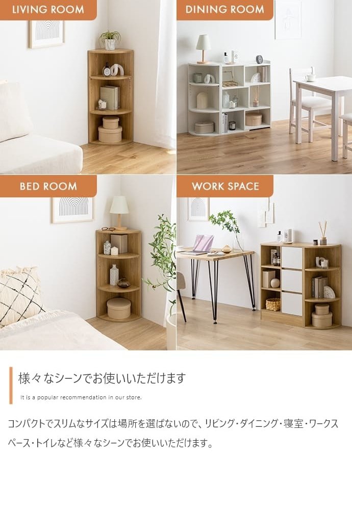レンジ台 キッチン収納 コーナー ラック 3段 本棚 カラーボックス 収納 家具 北欧 モダン インテリア ナチュラル テイスト 新生活 オススメ おしゃれ 一人暮らし ひとり暮らし 新生活応援 トイレ