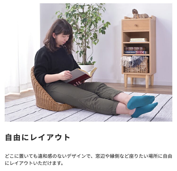 座椅子 フロアチェア ざいす フロアチェアー ラタン クッション 全2色 ブラウン ナチュラル お洒落 かわいい 和室 軽量 一人暮らし おしゃれ 新生活 ラタン素材のナチュラルな風合いと コンパクトフロアチェアです 最大2 シンプル ポリエステル イス