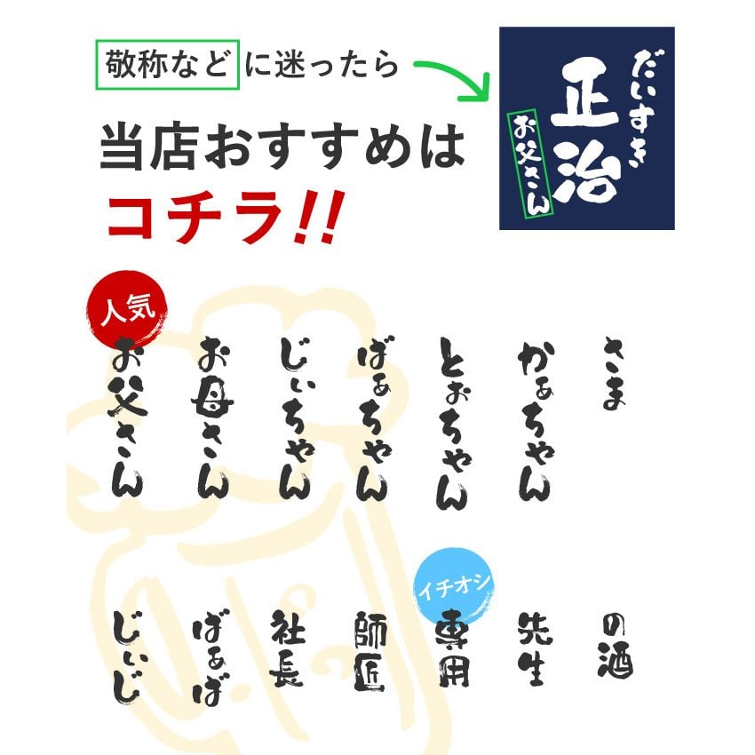 【 送料無料 】【 名入れ  あっぱれTシャツ＆タンブラーセット】 セミオーダー カスタマイズ プリント ギフトボックス サーモマグ 綿100％  和風  父の日 プレゼント 還暦祝い 男性 女性  退職祝い おもしろ 敬老の日 喜寿