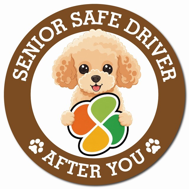 カーサイン 高齢者マーク SENIOR SAFE DRIVER トイプードル マグネット 強力 直径13cm 肉球 日本製 車 ステッカー