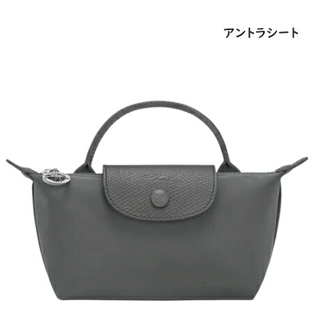【即納】 【無料ラッピング】ロンシャン LONGCHAMP ポーチ バッグ ル プリアージュ ワン ハンドル付きポーチ 軽量 メンズ レディース ブランド 正規品 新品 ギフト プレゼント 人気 おすすめ 誕生日 記念日 クリスマス 送料無料  ラッピング無料lcp521964