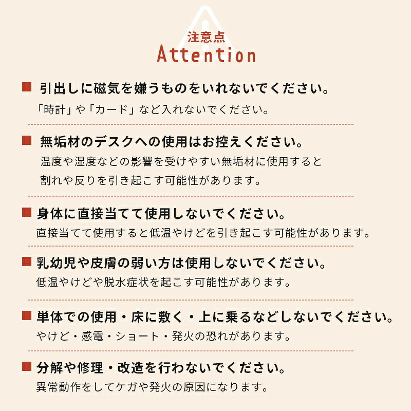 デスク チェア ヒーター 足元 暖房 オフィス マグネット 磁石 ワーク キッチン 学習机 トイレ 自動タイマー 側面 KH1800 新生活