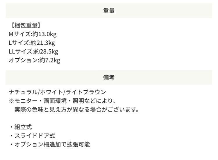 ガーデン エクステリア 天然木 ペットサークル 犬用 Wan Cage+ ワンケージプラス Mサイズ パイン材 スタンドフードボウル 高さ16.5cm 新生活