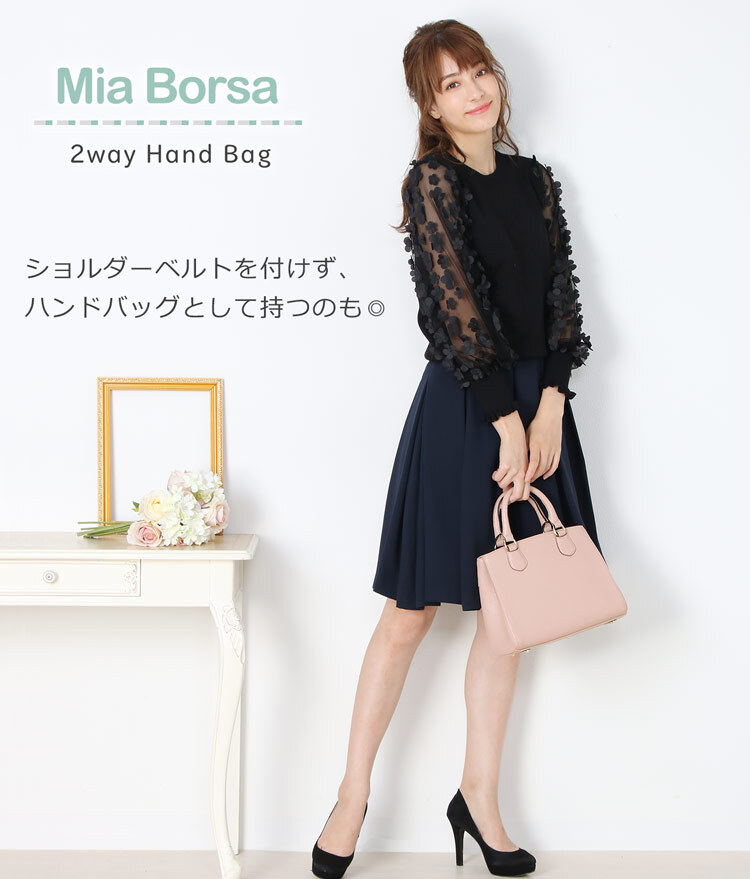 レザー 2way ショルダーバッグ レディース Mia Borsa 牛革 本革 ハンド バッグ 肩掛け 小さめ 革 フォーマル 通勤 黒 結婚式 ミニバッグ 冠婚葬祭 卒業式 入学式 ギフト 5F (07000337-cc-1r)