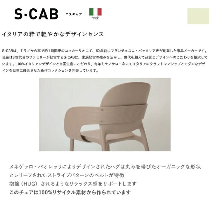 テーブルベイス 脚のみ 天板別売 ガーデンテーブル 屋外 直径79cm 高さ73cm スチール パウダーコート トライプ マキシ エスキャブ S・CAB イタリア ドーブグレー アンスラサイト グリーンオリーブ テラコッタ 店舗 業務用 デザイナーズ