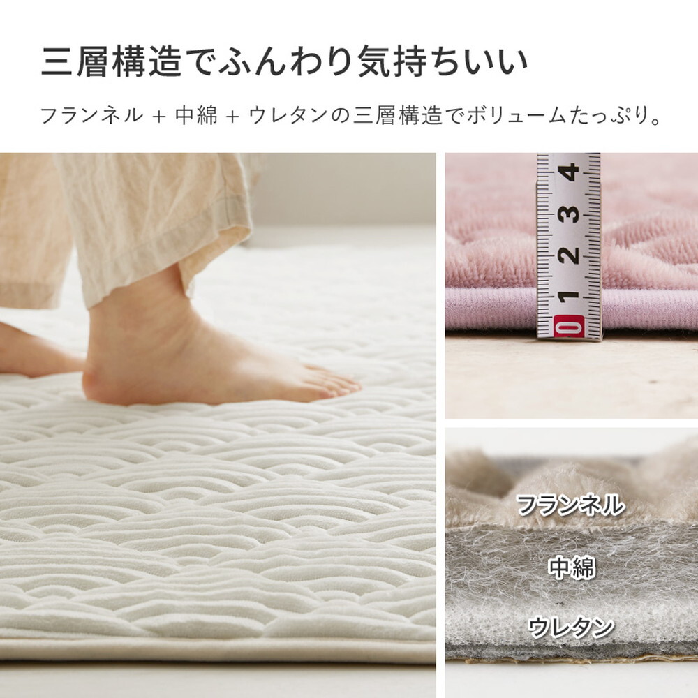 ラグ カーペット 洗える ショコラ 約190×190cm ストライプフランネル キルト くすみカラー モロッカン 滑り止め付き 洗濯可