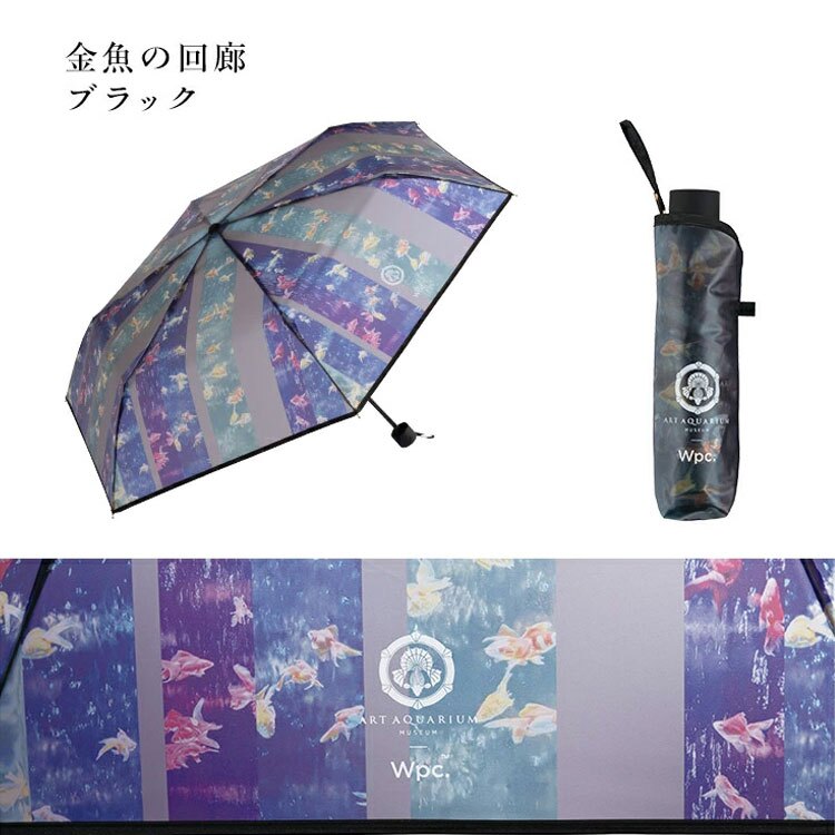 アートアクアリウム × Wpc .アンブレラ ミニ 折りたたみ傘 ビニール傘 定形外 送料無料 金魚 傘 軽量 金魚の回廊 金魚の滝 新金魚品評 金魚蒐集 水槽作品 アート 雨傘 イージーオープン 和風 ギフト