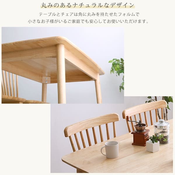 ダイニング4点セット 120cm幅 新生活
