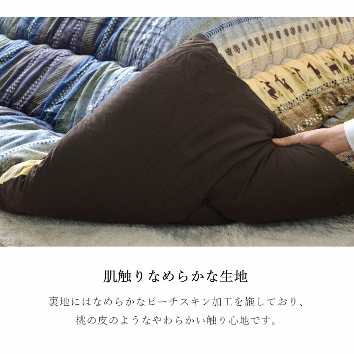 ギャッベ柄 こたつ布団 正方形 掛け単品 約205×205cm ギャベ柄のおしゃれなこたつ布団 ポリエステル 綿 こたつ掛布団 こたつふとん コタツ掛け布団 コタツ掛布団 こたつ用品 冬用 冬物 寝具 寝室用品 インテリア 手洗い 肌触り オレンジ