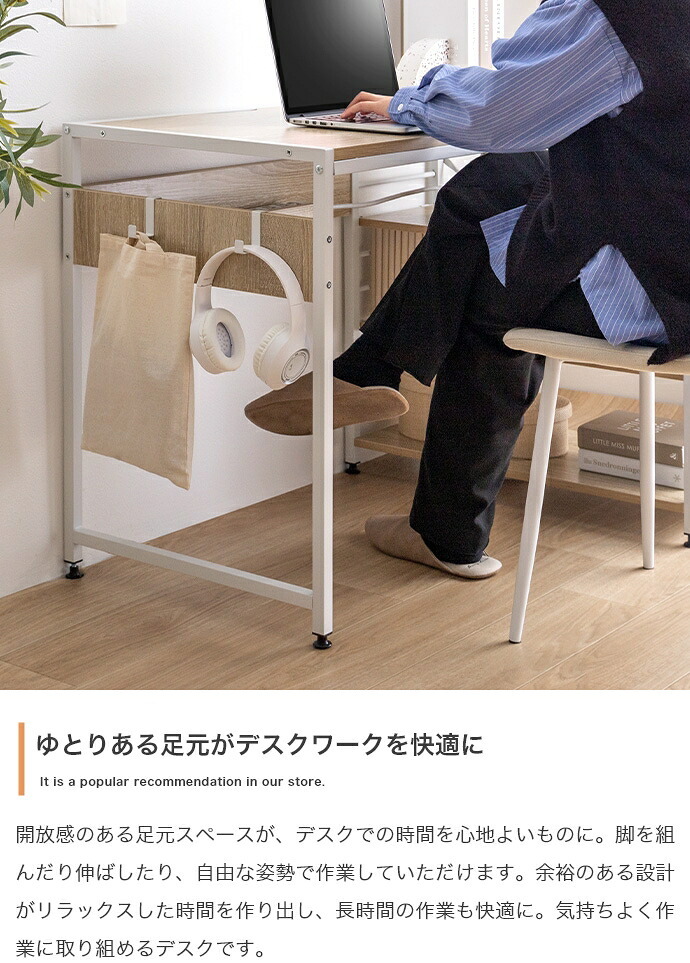 デスク チェア L字 PC 机 エル テーブル コンパクト 省スペース 小さめ コーナー 収納 サイドラック 3段 大容量 可動棚 コードスリット コードタップ S字フック 勉強 作業台 パソコン オフィス ワーク 一人暮らし