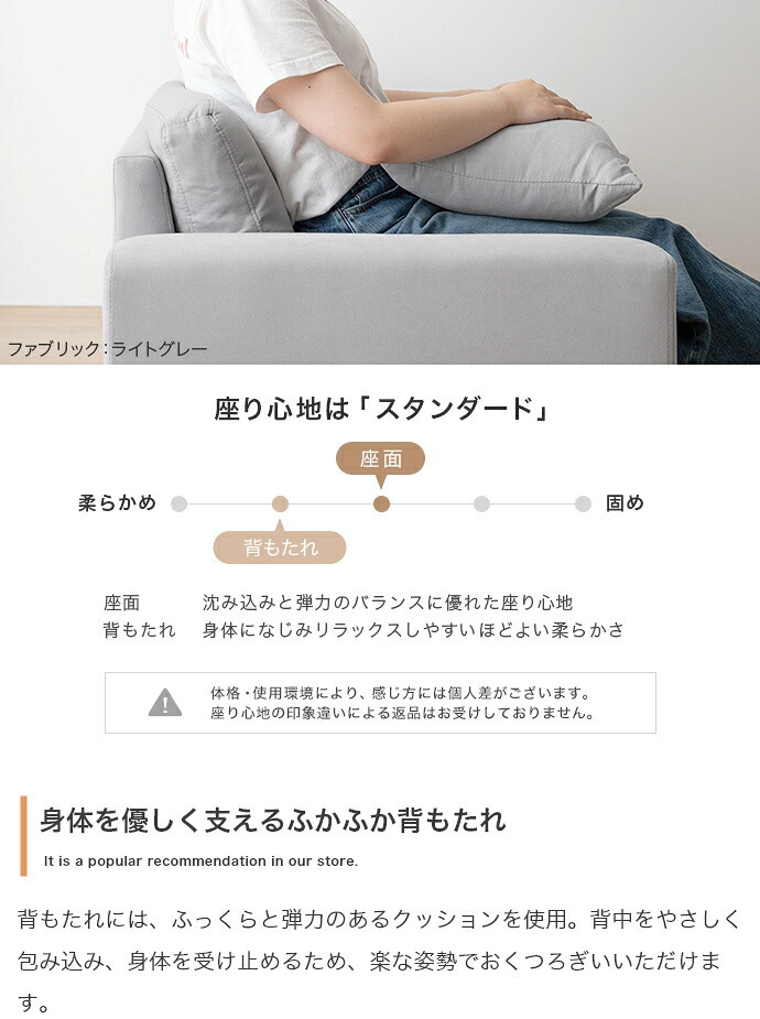 ソファ 座椅子 ー 2人掛け 二人掛け 2P ロー フロア こたつ 低い 一人暮らし コンパクト 省スペース 幅130 I字型 sofa リビング レザー コーデュロイ ファブリック クッション付き ロータイプ