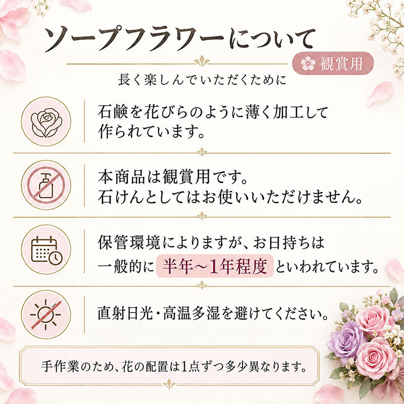 ソープフラワー カヌレ ロングボックス レッド ピンク ブルー ラベンダー 石鹸の香り 枯れない花 ギフト プレゼント 誕生日 結婚祝い 退職祝い 新築祝い 開店祝い 還暦祝い 内祝い 御礼 女性 母 妻 観賞用 グリーン アムール・デ・フルール