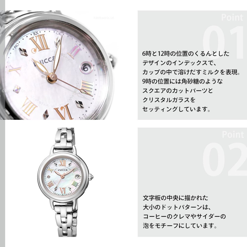 シチズン ウィッカ CITIZEN wicca ソーラーテック 電波時計 限定モデル 腕時計 レディース KL0-511-21 カフェタイム 替えバンド付属【2026 新作】