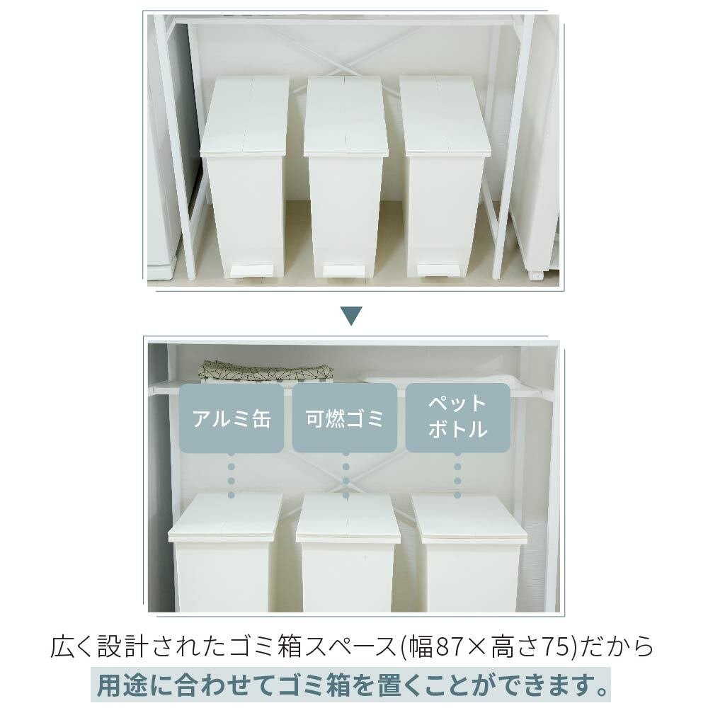食器棚 ゴミ箱収納付き ゴミ箱上収納 ラック キッチン 隙間収納 幅91 奥行40 高さ170 レンジ台 大型レンジ対応 ゴミ箱収納 レンジラック 作業台 扉付き 木製 ホワイト ブラウン：