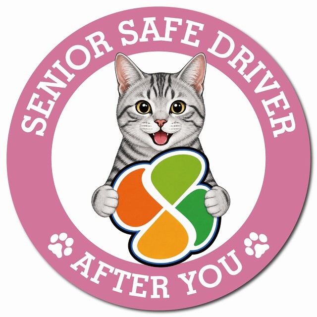 カーサイン 高齢者マーク SENIOR SAFE DRIVER サバトラ マグネット 強力 直径13cm 肉球 日本製 車 ステッカー