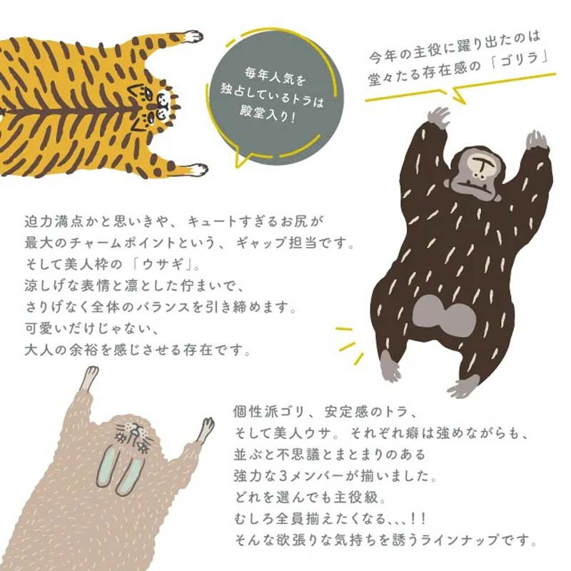 ベスト モモンガ マタギジレ アニマル おもしろ トラ ウサギ ゴリラ ボア ベスト ジレ 袖なし 着る毛布 ルームウェア 毛布 部屋着 レディース 大人 北欧 もこもこ ふわふわ 冷え性 あったか おうち時間 秋 冬 おしゃれ かわいい ウサ ゴリ 防寒 Momonga