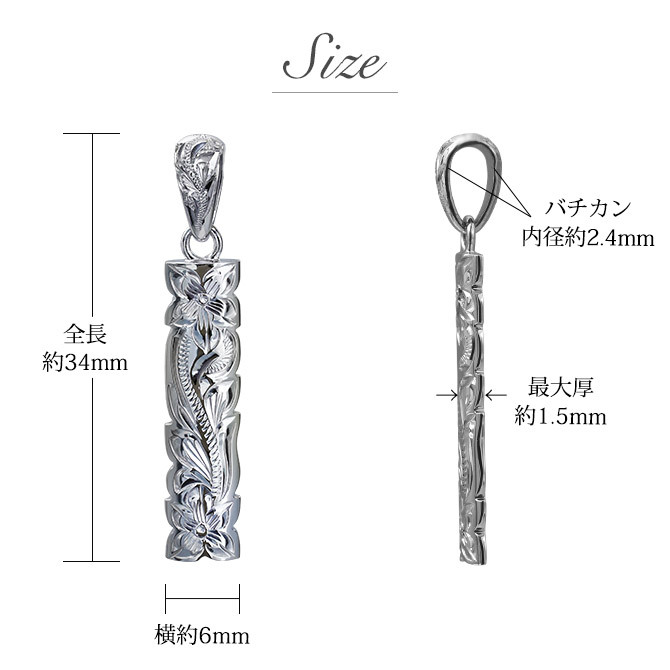 ハワイアンジュエリー ネックレス シルバー ペアネックレス 2本セット 刻印 無料 誕生石入れ可 Sサイズ カットアウト バチカン彫有 シルバー925 ギフトラッピング可能 長さ選べる カップル 夫婦 プレゼント ハロウィン 【品番：CG-SP330P】