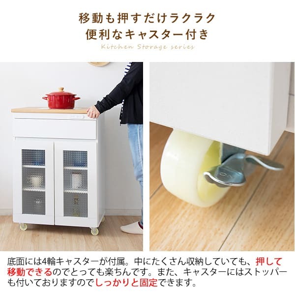 食器棚 キッチン収納 完成品 キッチンカウンター 引き出し KC-207-K 棚 開き戸 収納 Semplice センプリチェ 耐熱性 タイル キャビネット コンパクト 幅60 キャスター付 レンジ台 おしゃれ かわいい ホワイト 新生活