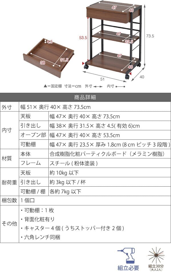 デスクサイドワゴン サイドのプリンター置きに最適なキャスター付きサイドワゴン。引き出し収納はプリンター周りの小物類の整理整頓に大活躍。A4ファイルも置けるラックスペースも。 デスクワゴン キャスター付きワゴン デスク収納 収納家具 インテリア 新生活