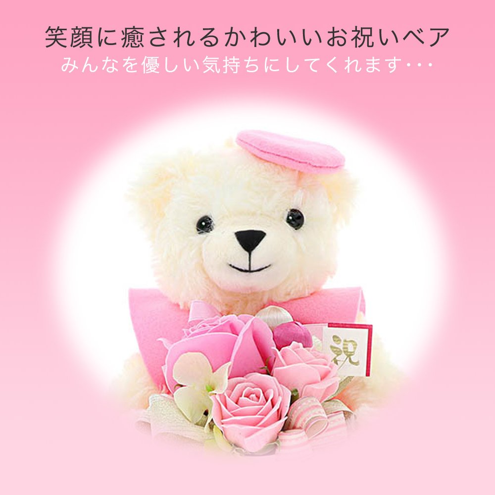 百寿祝い 100歳 紀寿 長寿祝い 花 【ピンク】 桃色 誕生日 プレゼント ピンクちゃんちゃんこ クマ ぬいぐるみ テディベア ソープフラワー ギフト 孫から 子どもから贈る 祖父 祖母 おじいちゃん おばあちゃん 父 母 男性 女性 敬老の日 バラ アレンジメント 無料ラッピング メッセージカード 長寿 ももじゅ 長寿お祝い