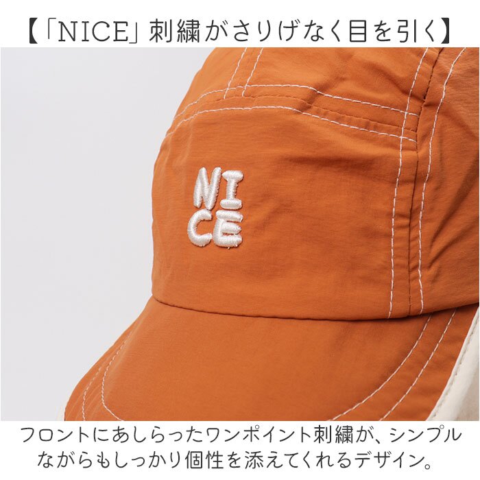 キッズ キャップ 通販 帽子 男の子 女の子 おしゃれ ベースボールキャップ サイズ調整可能 日よけ紫外線対策 暑さ対策グッズ くすみカラー ナチュラル かわいい 通園通学用 お出かけ用 春夏秋シーズン シンプル キャンプ