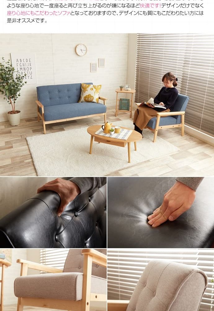 ソファ 座椅子 オリジナル 1人掛け ー 1人用 1.5人 1P 1.5P 1人暮らし sofa おしゃれ 北欧 モダン I型 I字 おすすめ 新生活