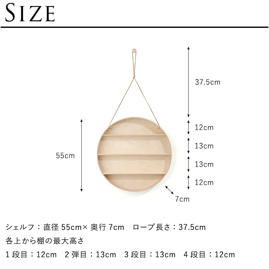ferm LIVING ファームリビング ラウンドドーム 壁掛けラック 直径55cm 北欧インテリア 雑貨 おしゃれ 壁掛け シェルフ 丸い 円 ラック 収納 飾り 棚 リビング 部屋 子ども 子供 かわいい