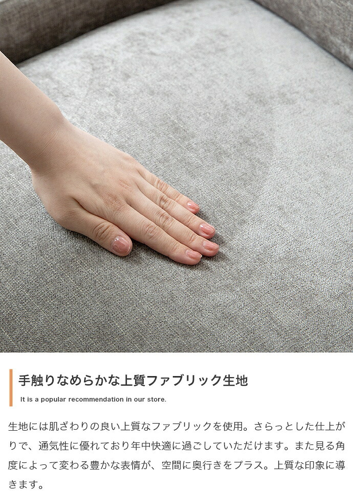 2.5人掛けソファ 幅162cm×奥行75cm×高さ72cm(座面高:45cm) 天然木 ポリエステル Sバネ 組立品 のびのびとリラックスしてお過ごしいただけます 横になってくつろぐのにもぴったり 程よい弾力の座面と背もたれが身体をやさしく支え 新生活