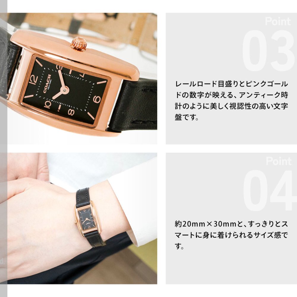 コーチ COACH 腕時計 レディース リース REESE 30MM×20MM 14504644【2026 新作】