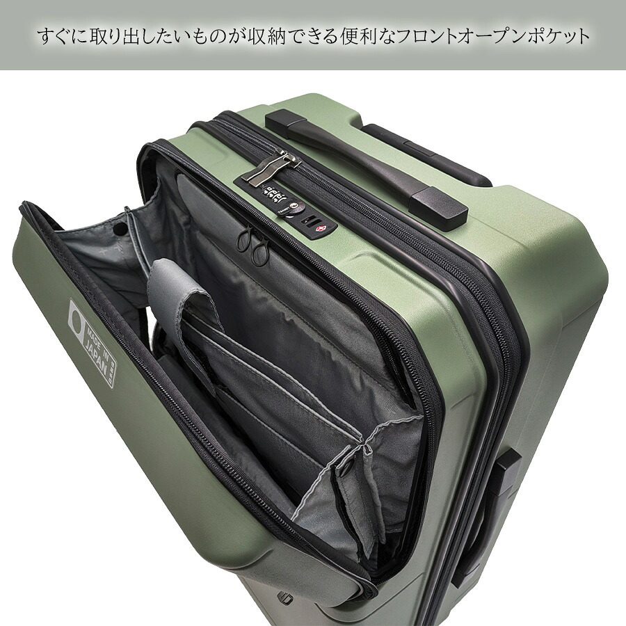 【PROTECA】 01342 ポケットライナー2 スーツケース 62L 日本製 キャスターストッパー付き TSAロック 3～5泊 旅行 出張 ユニセックス プレゼント ガンメタリック