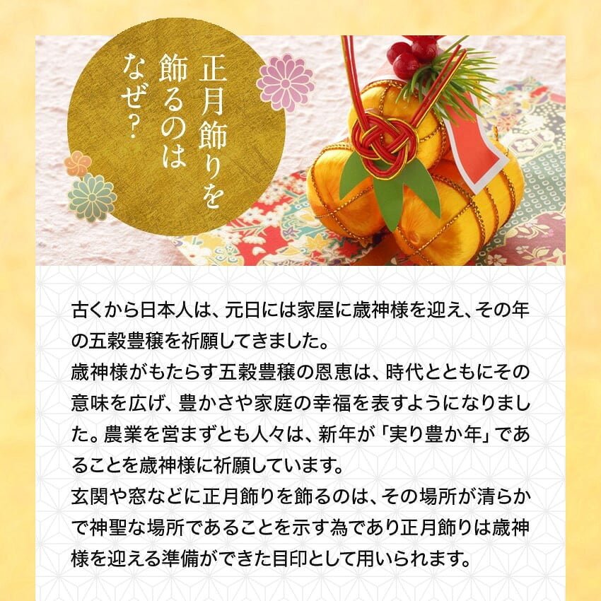 正月飾り おしゃれ 水引 リース しめ縄 注連縄 しめ飾り お正月飾り 玄関 モダン 国産 長生堂オリジナル 松青薔薇 フック付き 迎春 お正月飾り 干支 十二支 門松 .リース.