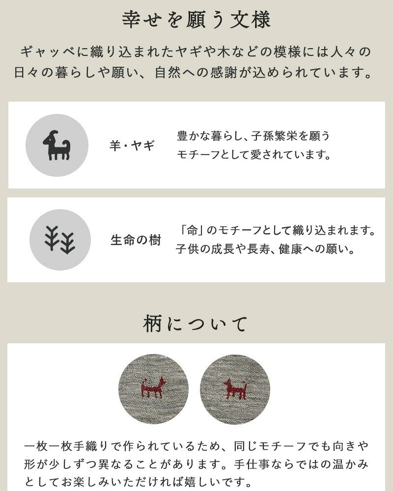 ラグ カーペット ギャベ ギャッベ ギャッペ マット 防炎 インド絨毯 ギャベマット 羊毛 ホワイト インドギャベ 絨毯 高級感 130x190cm