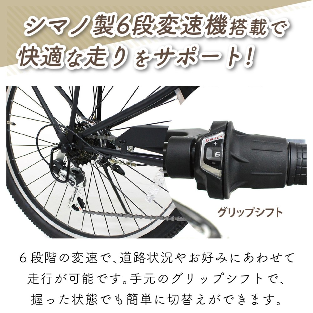 【メーカー直送】ミムゴ 自転車 折り畳み 折りたたみ自転車 26インチ FIELD CHAMP アンティークバイク MG-FCP266BC 6段変速 シマノ LEDライト 通勤 通学 買い物 街乗り マットブラック メーカー直送 新生活