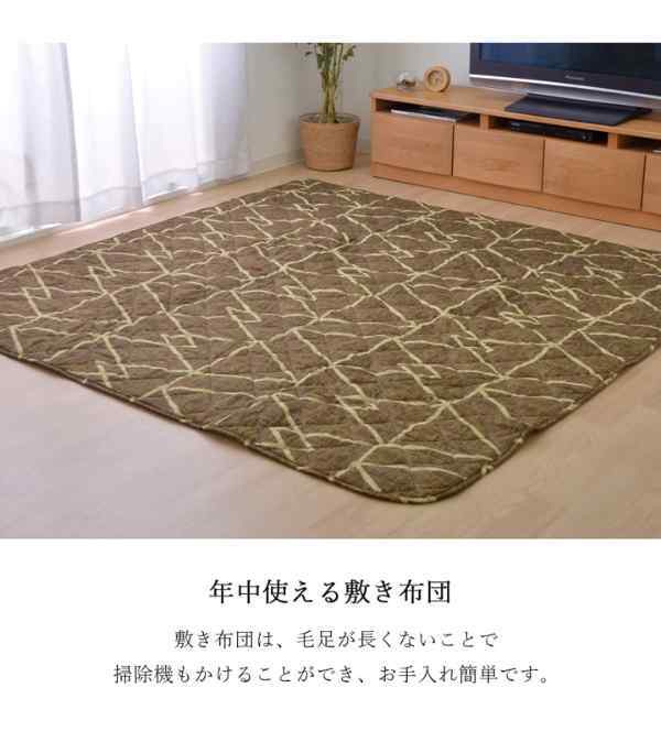 こたつ布団 正方形 シンプル 幾何柄 掛け敷きセット 約190×190cm